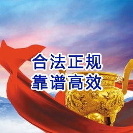 宜章讨账公司