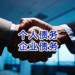 宜章追债公司